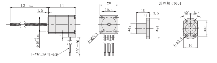 20mm滚珠丝杆电机外形尺寸图