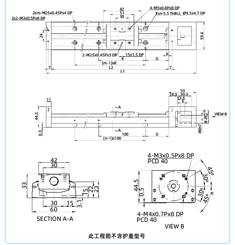 KKH60尺寸图 KKH60尺寸图