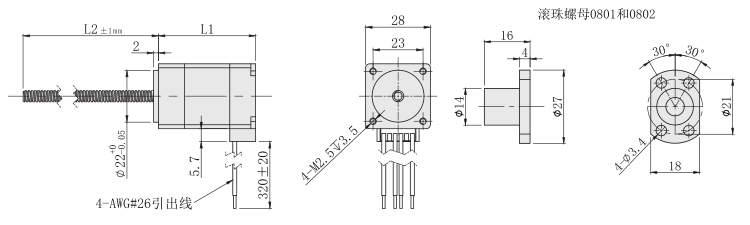 28mm滚珠丝杆电机外形尺寸图 28mm滚珠丝杆电机外形尺寸图