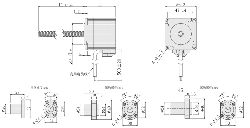 57mm滚珠丝杆电机尺寸图 57mm滚珠丝杆电机尺寸图