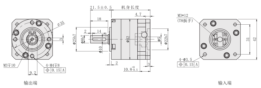 PE42行星减速机尺寸图 PE42行星减速机尺寸图