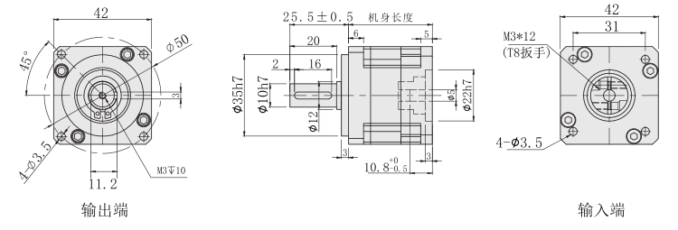 PF42行星减速机尺寸图