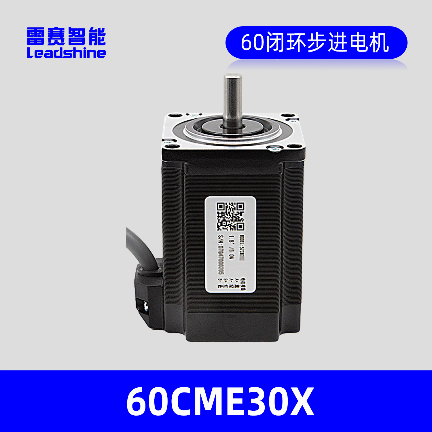 60CME30X