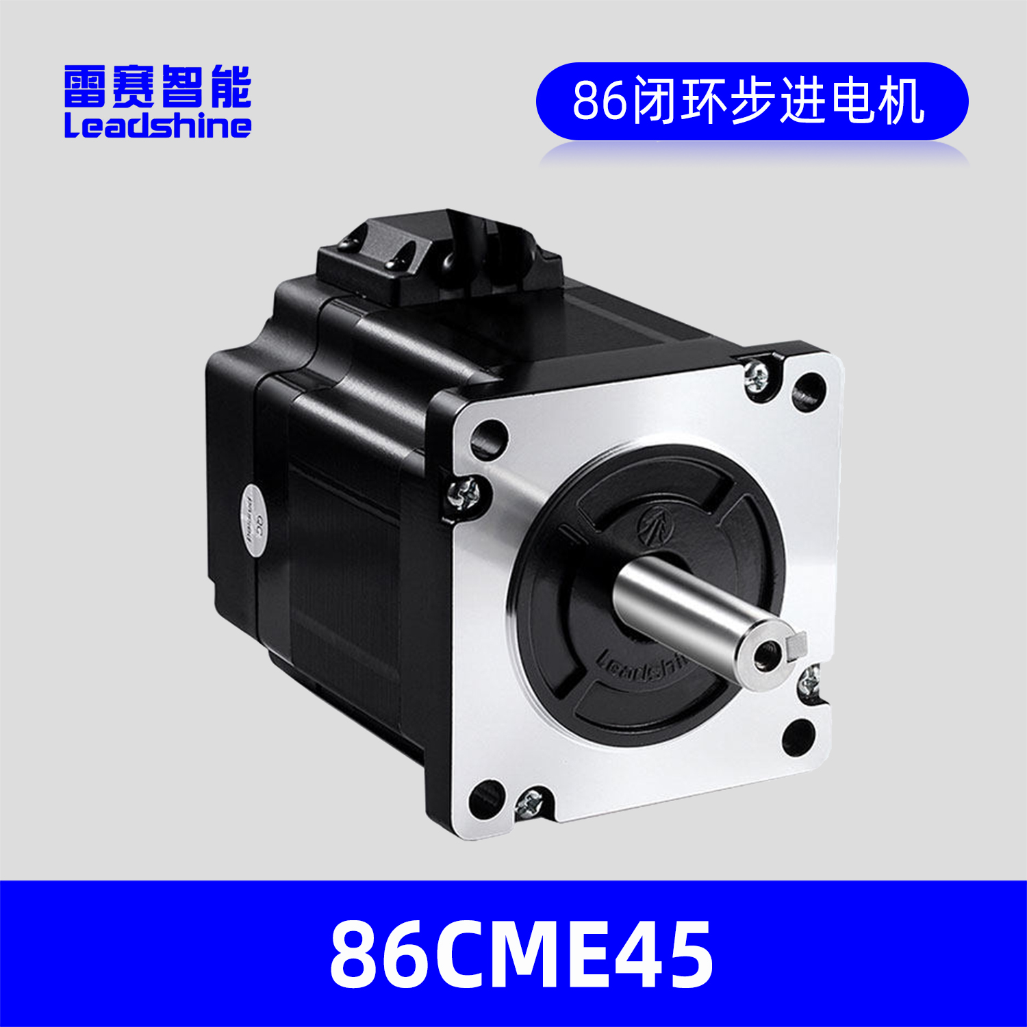 86CME45